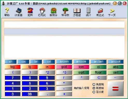 8个增强Windows效率的必备软件（免费）（www.kenengba.com/post/510.html）