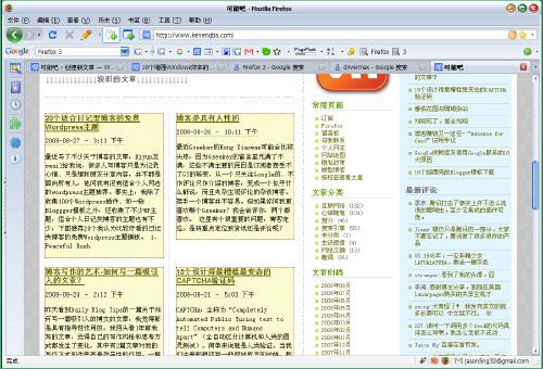 8个增强Windows效率的必备软件（免费）（www.kenengba.com/post/510.html）