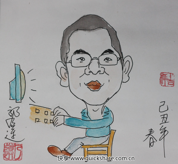嘟嘟鱼漫画像