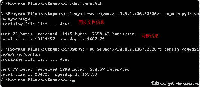 cwrsync2