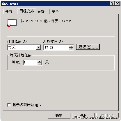 cwrsync7