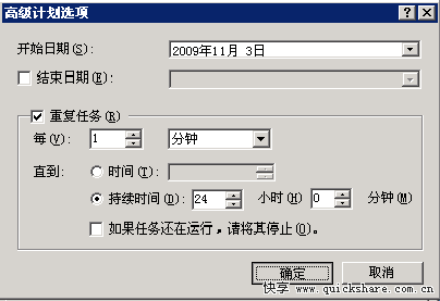 cwrsync8