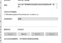 解决 Edge 浏览器 无法登录无法同步-嘟嘟鱼